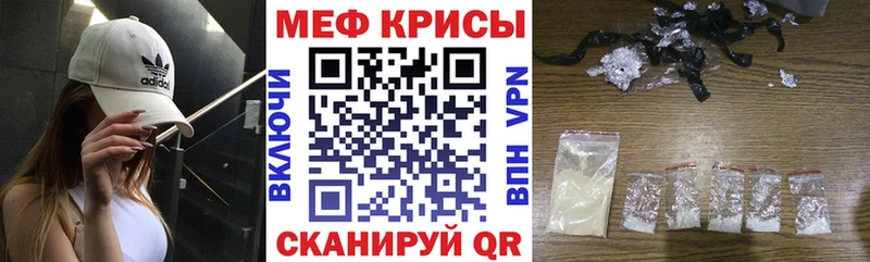 Наркотические вещества Новомосковск мега маркетплейс  Кокаин  АМФЕТАМИН  Меф мяу мяу  Гашиш  Канабис 