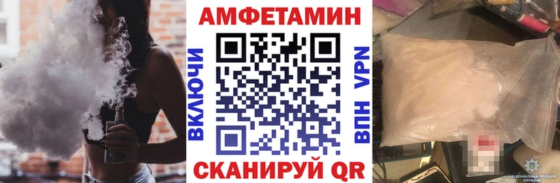 Амфетамин 97%  ссылка на мегу как войти  нарко площадка состав  Новомосковск 