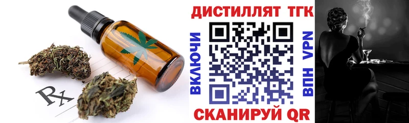Cannafood марихуана  Новомосковск 