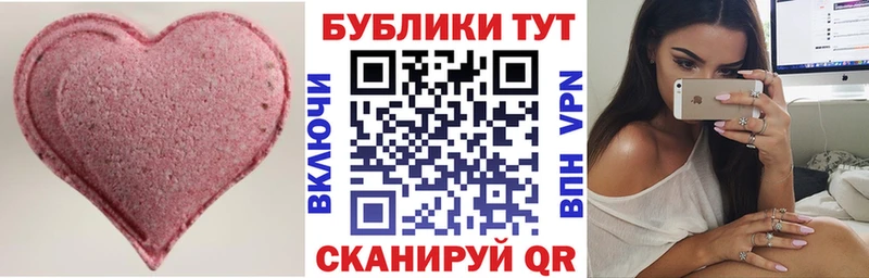 купить наркоту  Новомосковск  ЭКСТАЗИ диски 