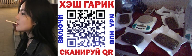 ГАШИШ Premium  Новомосковск 