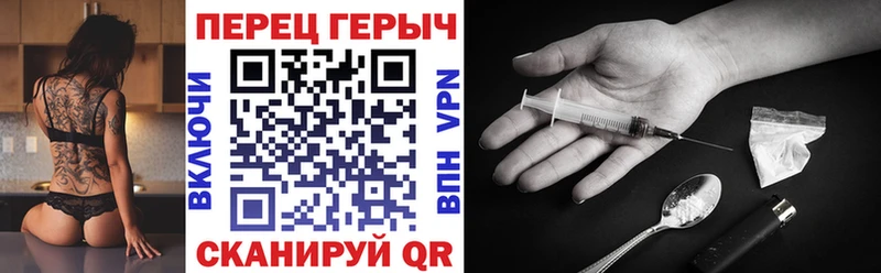 Героин хмурый  Новомосковск 