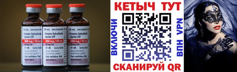 Кетамин VHQ  OMG рабочий сайт  Новомосковск 