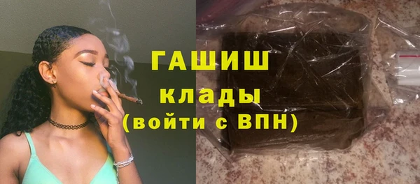 Альфа ПВП Аркадак