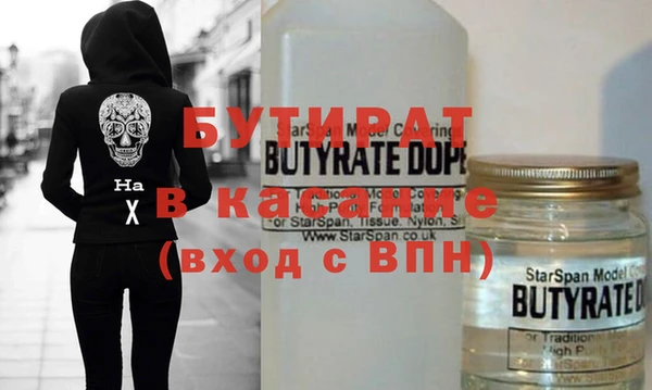 Альфа ПВП Аркадак