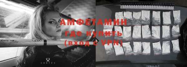Альфа ПВП Аркадак