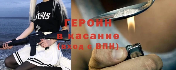 герыч Арсеньев