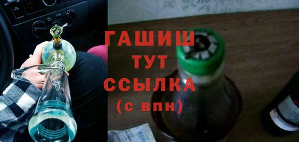 гашиш Армянск