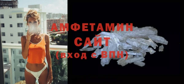 сатива Балабаново