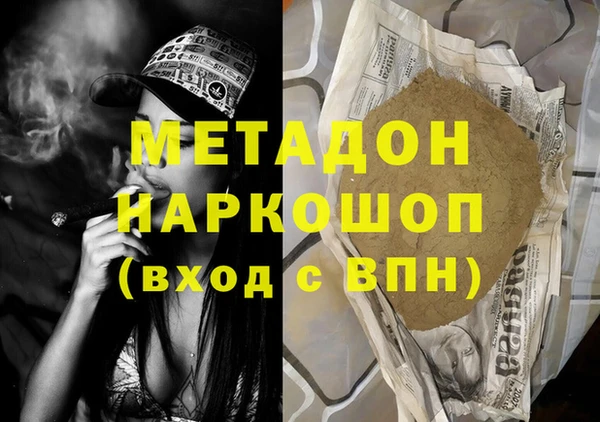 сатива Балабаново