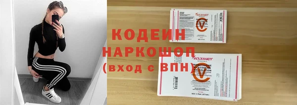 гашиш Армянск