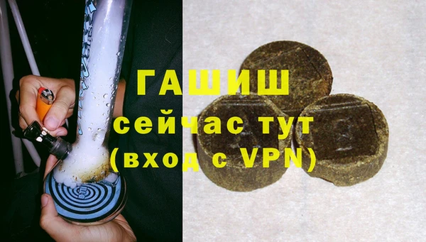 гашиш Армянск
