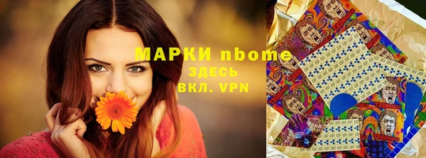 ешки Балахна