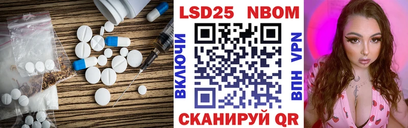 ЛСД экстази кислота  Новомосковск 