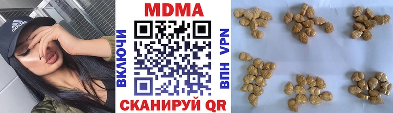 MDMA кристаллы  даркнет сайт  Новомосковск 