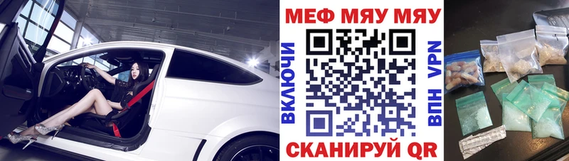 hydra ссылка  как найти закладки  Новомосковск  Меф VHQ 