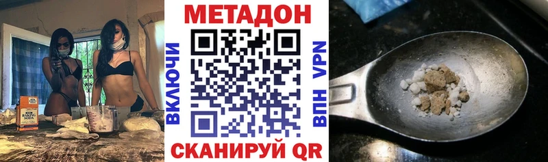 kraken сайт  Новомосковск  Метадон мёд 