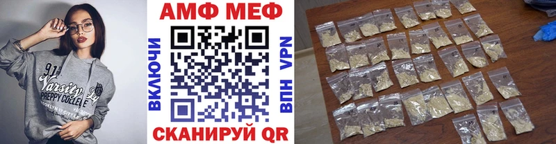 Метамфетамин Methamphetamine  Новомосковск 