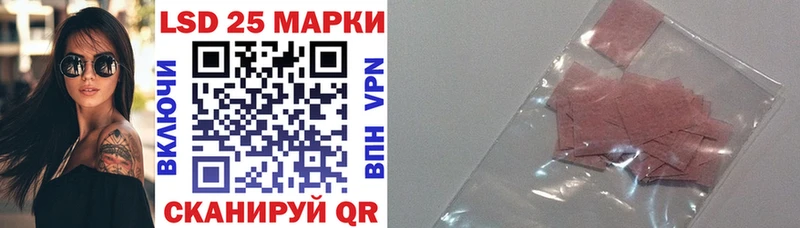 Марки NBOMe 1500мкг цена Новомосковск