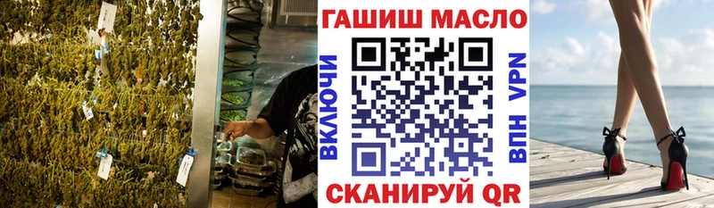 ТГК Wax  Новомосковск 