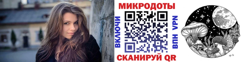 OMG ONION  Новомосковск  Псилоцибиновые грибы ЛСД 