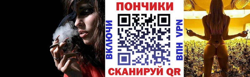 МАРИХУАНА тримм  где найти   Новомосковск 